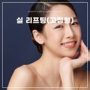 요셉성형외과의원 | 대구실리프팅 잘하는 성형외과 (수술 과정과 회복 기간)