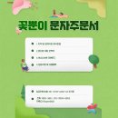 완주꽃배달써비스 이미지