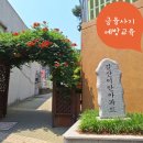 이안아파트경로당 이미지