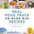 션푸드 이미지