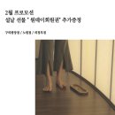 요가-2 이미지