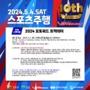 모토쿼드주