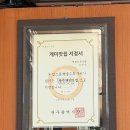 환이식당 | 광주 평동 맛집 명화식육식당 인생 애호박 국밥 게미맛집 솔직후기 (내돈내산)