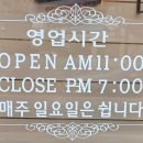 3 | 광진 구의동 평양냉면 맛집 서북면옥 만두 포장 후기 (3회차)