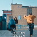 해동석유 - 남동구 | 해동석유