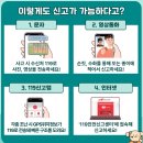 거창소방서 이미지