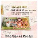 대림떡집 이미지