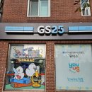 GS25×토더기 스탬프투어 2025 토더기 달력