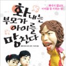 아이스토리에듀 이미지