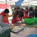 청주 중앙공원 2월 둘째주 일요일 점심 대중공양(동원산업[진천]) 이미지