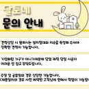 [경주 시스템행거 추천] 내 공간에 딱 맞는 드레스룸! 품질·가격 모두 만족하는 맞춤 제작