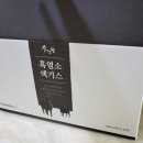 연하건강원