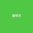 꼬꼬오리탕