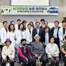 농수축산신문경남본부