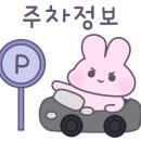 명륜진사갈비 진월점 이미지