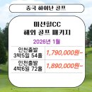 광천휘트니스클럽 이미지