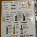 오레노 스시 | [오레노아지토] 대구 신천시장 이자카야 | 수성구 사시미 맛집 | 메로구이 인생맛집