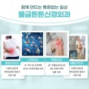 물금튼튼신경외과의원 이미지