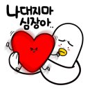 남궁한의원 이미지