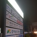 로고스치과의원 이미지