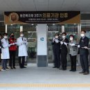 근로복지공단 순천병원 이미지