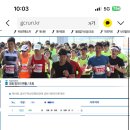 11545-05-18-03 | T03. 금천구 건강달리기 / 2025 수육런 접수 신청 후기&amp;성공???기원🙏🏻 [금천구사랑마라톤대회]