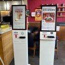 공차김천혁신도시점 이미지