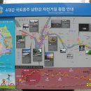 남한강자전거길 14 이미지