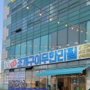 영광조개구이 무한리필 조치원점 네이버블로그