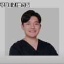 압구정미라클의원 이미지