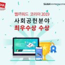 세아