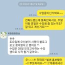 다임쿡아카데미