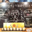 청춘쌀핫도그 이미지