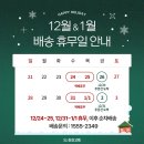 진진고트푸드