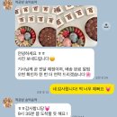 송떡송떡