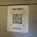 우탕 | 연남동 한식 맛집 "우탕" 국밥에 반주 혼밥 데이트 추천 내돈내산