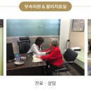 노블레스타워 부속의원 이미지