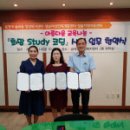 청솔지역아동센터 이미지