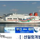 페리 파이낸셜뉴스