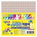 스페셜 이미지