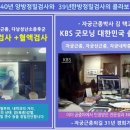 경희배한의원 이미지