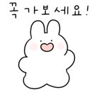 김포숨겨놓은뒷고기&꼼장어김포맛집풍무동 이미지