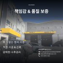 전곡산단로 네이버블로그