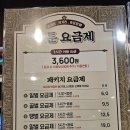 샹떼PC방 천안불당점 | 천안 불당동 만화카페 벌툰 여름 천안 실내 데이트 추천