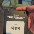 Digital Solution | 잡코리아 더 리부트 (2026) 참석 후기