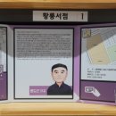 황룡서점