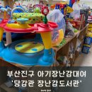 당감1동-6 이미지