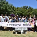 별망성지 이미지