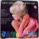 핑크무드
