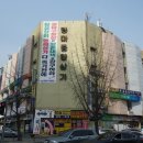 롯데종합상가 이미지